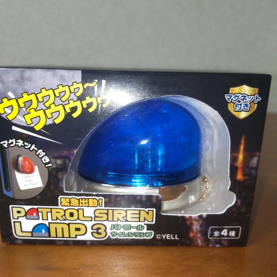 Amazon.co.jp: パトロールサイレンランプ3 : おもちゃ